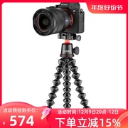 JOBY宙比JB01566-BWW 3K PRO金属版单反微单相机八爪鱼三脚架套装专业多功能拍摄vlog系统
