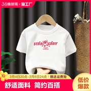 女童韩版短袖t桖洋气白色2024儿童纯棉薄款粉色网红小熊上衣