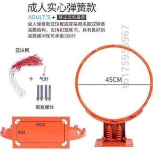 室外投篮框挂式家用篮球架，架网!儿童，标准篮球壁挂小学生户外室内