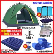 两室一厅帐篷户外野营6人8人10人加厚二室一厅防雨露营超大帐篷