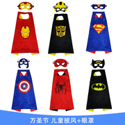 万圣节儿童服装女童男童cosplay套装超人美国队长蜘蛛侠蝙蝠披风