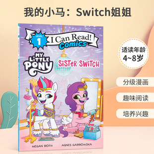 正版ICR1 comics L1 My Little Pony  Sister Switch 我的小马：Switch姐姐 幼儿儿童益智趣味冒险故事书籍 英文漫画书