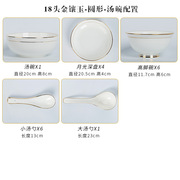 陶瓷餐具中式碗碟高档实用欧式骨瓷碗筷56头餐具瓷器套装