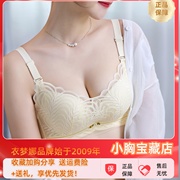 小胸聚拢神器无磁AA乳胶3.5CM加厚扁平超显文胸手掌上托A内衣套装