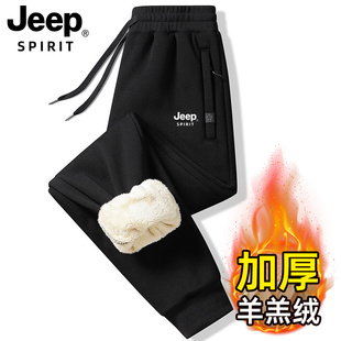 Jeep吉普冬季羊羔绒棉裤加绒加厚运动男休闲长裤宽松裤子大码卫裤