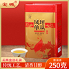 宝城凤坪单枞茶叶，250克散装罐装乌龙茶，清香型单丛茶礼盒a131