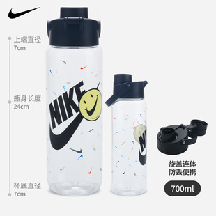 耐克吸管水壶水瓶水杯子Nike大容量运动水杯户外登山运动旅游休闲