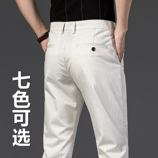 夏季男士休闲裤红色条纹格子，弹力彩色直筒，时尚商务白色长裤子