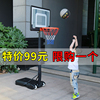 篮球架儿童户外可移动室内蓝球，投架篮筐家用篮框，室外投篮架篮球框