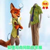 动物城狐狸尼克cos衣服日常服动漫影视儿童服装cosplay服装男
