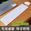 acer宏碁无线键盘鼠标套装，台式机笔记本电脑外设，办公打字通用外接