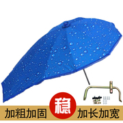 电动车踏板遮阳伞雨棚雨蓬，篷防晒摩托电瓶车挡，风罩挡雨透明