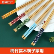 实木筷子家用高档防滑餐具家庭套装分餐快子耐高温送礼竹木环保
