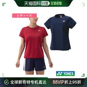 日本直邮Yonex 网球/羽毛球服 女 比赛衬衫/女 20798