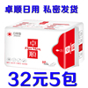 梦芝堂超薄棉柔日用卫生巾纳米银离子卫生巾5包装卓顺