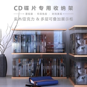 唱片专辑cd光盘收纳架游戏ps4架，dvd架碟片架光盘架大容量，cd架黑胶唱片收纳架家用收藏展示防尘