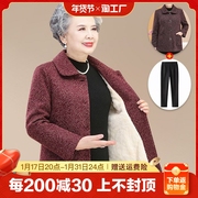 中老年人秋装外套女奶奶装加绒，加厚棉袄妈妈冬装中长款秋冬季毛呢