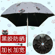 电动车遮阳伞加长防晒电瓶车遮雨伞，踏板车雨棚电动摩托车遮雨棚蓬