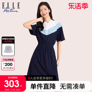 elleactive别致蓝色，拼色运动设计感连衣裙夏女2024掐腰裙子