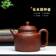 禅乐正宗宜兴紫砂壶中式单壶家用茶具手工原矿，底槽青乐水壶270ml