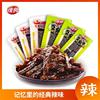 辣条零食辣典香辣豆角干500g小包，辣条手撕麻辣豆干儿时辣片零食