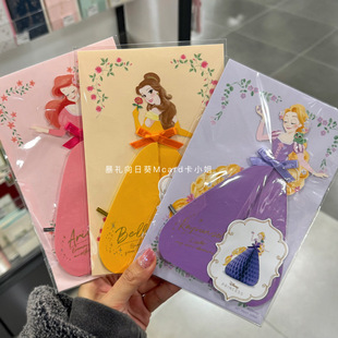 日本迪士尼公主蜂巢连衣裙，立体贺卡可爱童话，送朋友万用祝福卡