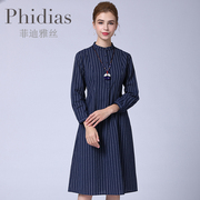 phidias条纹长袖连衣裙秋修身显瘦洋气减龄中长款裙子