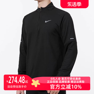 NIKE耐克男装2024夏季舒适透气运动休闲耐磨长袖T恤DD4757