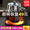 玻璃泡茶壶茶具套装家用加厚花茶，水壶耐高温耐热过滤水壶煮茶壶器