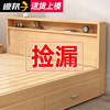 实木床双人床简约现代1.5米家用主卧工厂经济型出租屋单人床