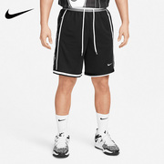 Nike耐克运动短裤男2023夏季篮球训练裤跑步休闲五分裤DX0256