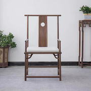 新中式实木茶椅老榆木主椅明式古典禅意椅北美黑胡桃木全实木家具
