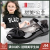 四季熊黑色女童公主鞋儿童皮鞋软底平跟女孩单鞋韩版学生演出鞋子