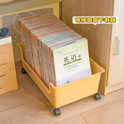 可移动书包收纳盒带滑轮桌下放书本学生文具书箱教室用整理收纳篮