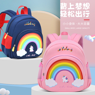 幼儿园书包男孩女孩1-3-6岁小宝宝，小班中班大班儿童户外休闲背包