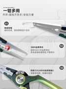 叠翠折叠路亚钳子控鱼器套装多功能钓鱼钳取钩绑钩专用钳