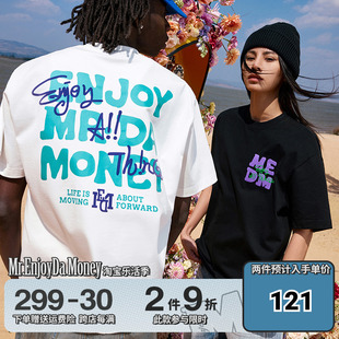 MEDM24SS国潮涂鸦字母印花短袖T恤男夏季宽松小众设计感情侣半袖