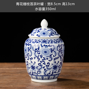 青花紫砂茶叶罐普洱铜扣密封罐储存罐茶具便携式陶瓷罐茶叶盒