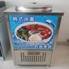 韩式冷面汤制冷机冷面制冷桶单桶双筒冰桶冷面汤机冷面机冷面桶