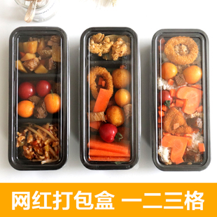 餐盒一次性快餐打包盒带盖轻食寿司便当外卖饭盒日式网红创意分格