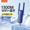 comfast蓝牙wifi二合一网卡usb外置蓝牙4.2适配器，无线网卡台式机，wifi接收发射器笔记本电脑信号模块cf-927bf