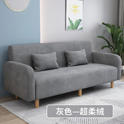 简约现代沙发小户型双人三人服装店公寓租房简易科技布艺卧室客厅