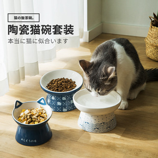 日系和风陶瓷猫碗双碗食盆狗碗猫咪喝水碗保护颈椎，猫饮水宠物用品
