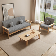 日式简易简约沙发小户型公寓，实木风出租房布艺北欧客厅双三人位