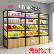 水果零食货架展示架炒货店散称干果展示柜免费设计画图