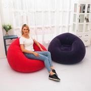 成人充气植绒懒人沙发球形可折叠沙发床休闲户外凳单人座椅