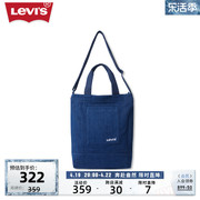 商场同款levi's李维斯(李，维斯)春季男士手提包时尚d7545-0013
