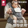 babycare腰凳婴儿轻便四季背带，bbc新生宝宝坐凳抱娃神器前抱式