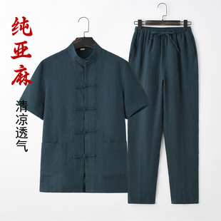 夏季薄款唐装男短袖衬衣亚麻半袖套装中式立领盘扣汉服中国风爸爸