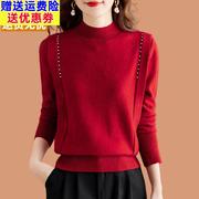 龙年红色小款毛衣女士2023洋气短款内搭高级感羊绒打底衫秋冬